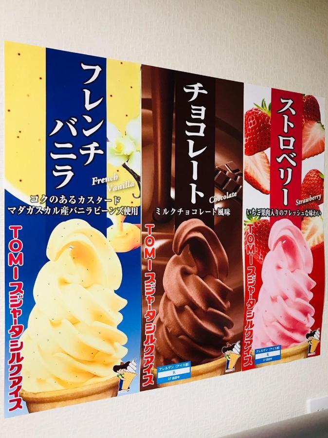 Harukaze No Yado Hotel Iwaki  Exterior photo