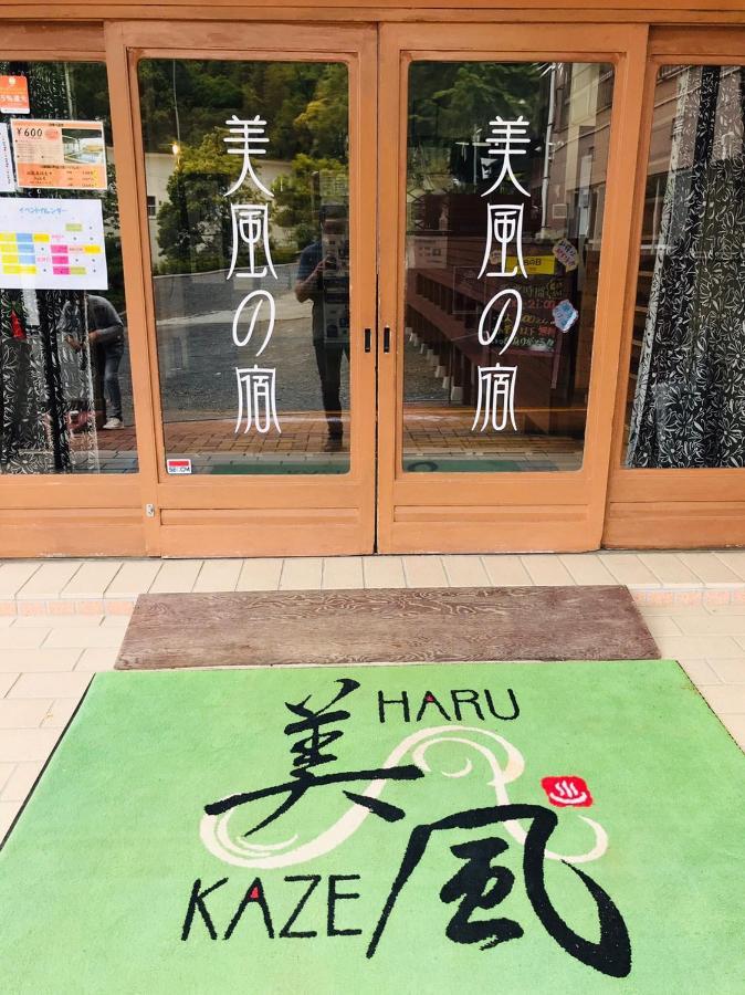 Harukaze No Yado Hotel Iwaki  Exterior photo